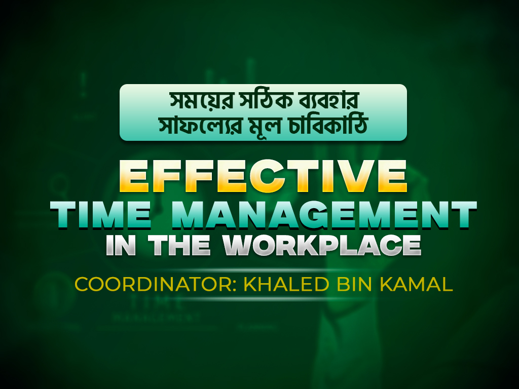 EFFECTIVE TIME MANAGEMENT IN THE WORKPLACE